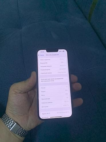 ipxone 7: IPhone 13, Б/у, 128 ГБ, Синий, 81 % — 7