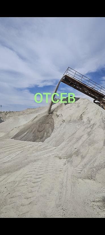 Отсев, Для фундамента, Оптом, В розницу, Камаз, Зил — 1