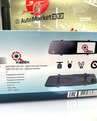 зеркало видеорегистратор антирадар камера парктроник: KazEr Grand Автомобильный регистратор зеркало заднего вида c экраном + — 6