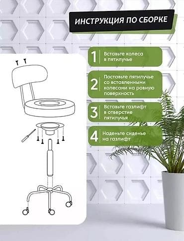 Швейные стулья: Табуретка, Новый, Другой материал, Не раскладной — 3