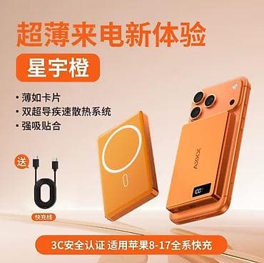 hoco dk2: Ультратонкий магнитный внешний аккумулятор MagSafe - Цвета: звёздное — 4