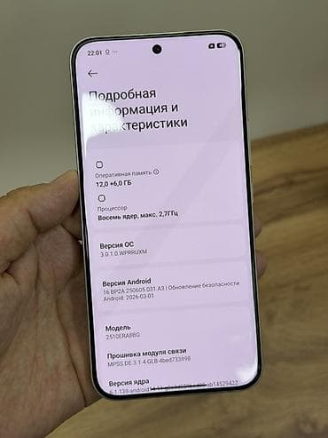 redmi 5 note: Redmi, Redmi Note 15 Pro Plus, Б/у, 512 ГБ, цвет - Коричневый, 2 SIM — 10
