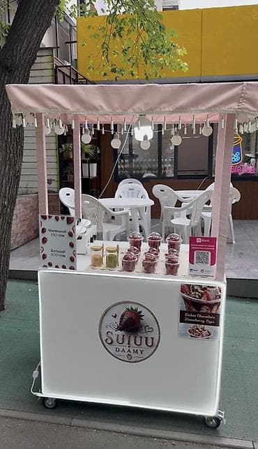 манты 10 с: ПРОДАЕТСЯ ЛАВКА под любой бизнес Десерт «Dubai Chocolate Strawberry — 2