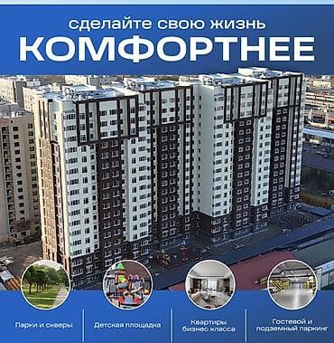 дом карпинка: 3 комнаты, 96 м² — 1