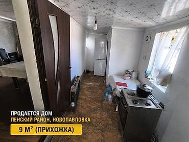 Дома: Продается уютный дом с участком в Ак-Ордо 3 Локация: Ленинский район — 5