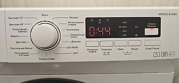 midea kg: Стиральная машина MIDEA 7кг — 4