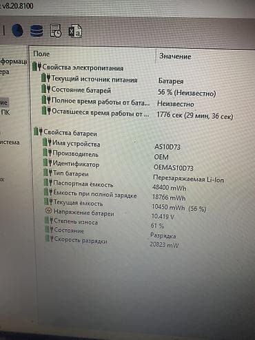 mac studio: Ноутбук Acer Для лёгких задач, Intel Core i3, Другая серия — 10