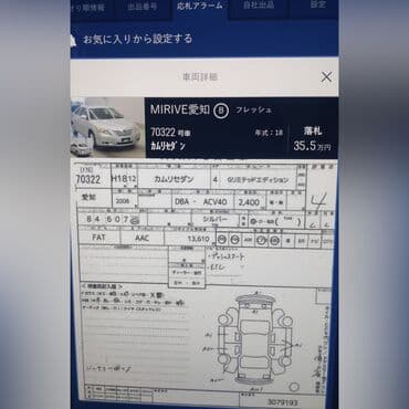 запчасти на тойота виндом бишкек: Toyota Camry ACV40 2wd в наличии все запчасти на данную модель — 5