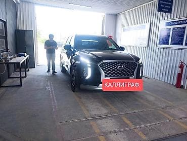 Продажа авто: Hyundai Palisade: 2020 г., 2.2 л, Автомат, Дизель, Внедорожник — 1