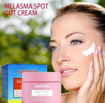 крем день и ночь китайский отзывы: ❄️ сша крем интенсивный отбеливающий антивозрастной ▶ быстрое — 12