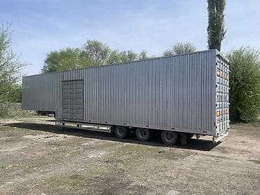 cub: Прицеп, Новый — 8