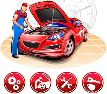 автоэлектрик сто: С выездом с выездомАвтоелектрик : комплексные услуги по ремонту и — 1