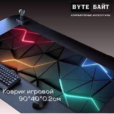 m2 air: 💢Коврик игровой/офисный Размер 0.2см🔺 Новый🔺 В наличии большой выбор — 1