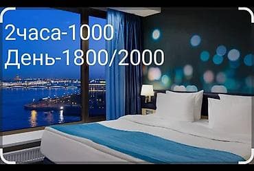 балыкчы аренда: Hotel LONGHAUL спокойствие, комфорт и конфиденциальность, которые вы — 1