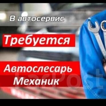 ремонт мотоциклов: В автомастерскую Кардан Сервис "У Игоря" требуются автослесаря — 1