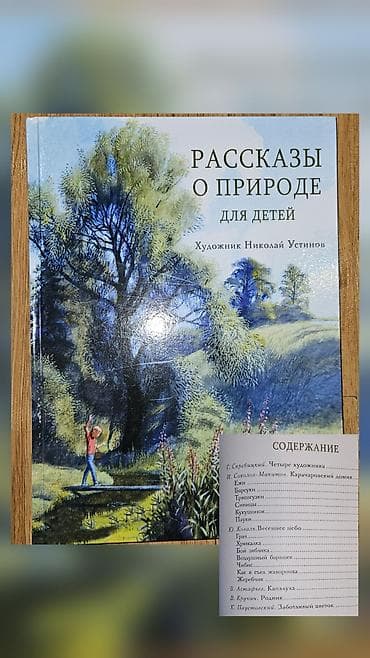 third edition solution: ФОТО 1 УЧЕБНИКИ БУ: Русский язык (Т. Г. Рамзаева) - Учебник для 1 — 6