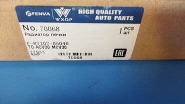 радиатор камри 35: Радиатор печки на Toyota Camry 30/35, новый — 2