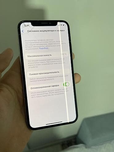айфон разбитый: IPhone X, Б/у, 64 ГБ, Белый, Зарядное устройство, Кабель, 100 % — 8