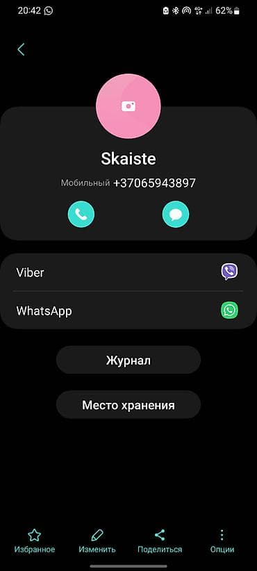 юрта юрта: Юрта с внутренним убранством и мебелью - Традиционная круглая юрта с — 4