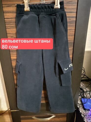 костюм для мальчиков: Вещи на мальчика примерно от 3-4-5 до 6-7 лет. Отличный вариант для — 2