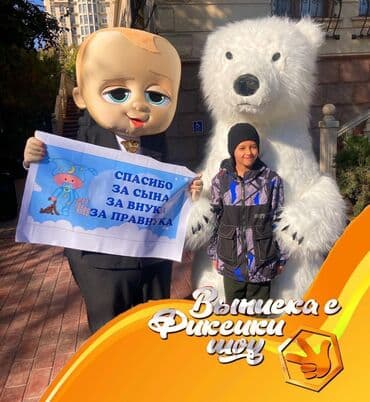 рождения ребёнка оформления: Организация мероприятий | Аниматоры — 3