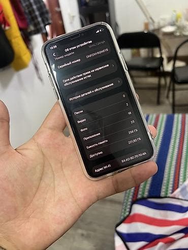 15 pro max 256: IPhone 11 Pro, Новый, 256 ГБ, Space Gray, Чехол, 80 % — 4