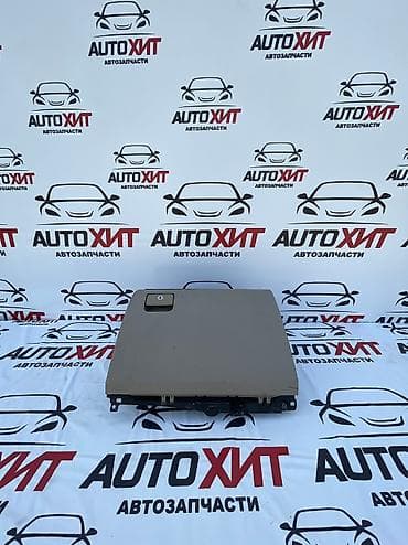 leksus: БардачокLEXUS GX 470. Цена договорная — 1