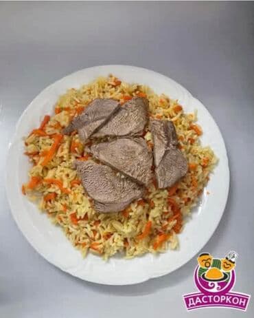 заказ пицца: Комплексные обеды от кулинарии «Дасторкон». От 270 сом. Доставка от — 2