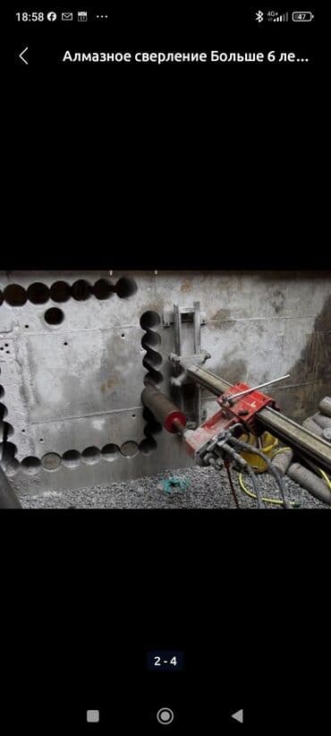 алмазное бурение продаю: Алмазное сверление Больше 6 лет опыта — 2