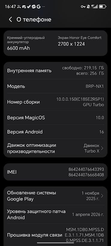 ми 9 с: Honor X9c, 256 ГБ, цвет - Черный — 4