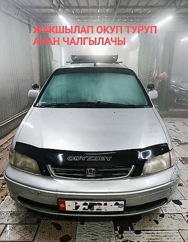 step: Honda Odyssey: 1999 г., 2.3 л, Автомат, Бензин, Минивэн — 1