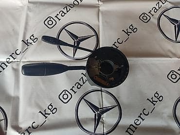 Рулевой шлейф Mercedes-Benz 2004 г., Б/у, Оригинал