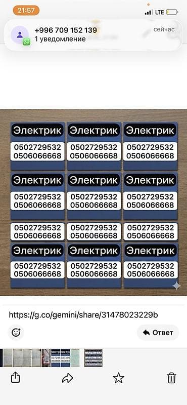 Электромонтаж и подключение электрооборудования под ключ - — 4