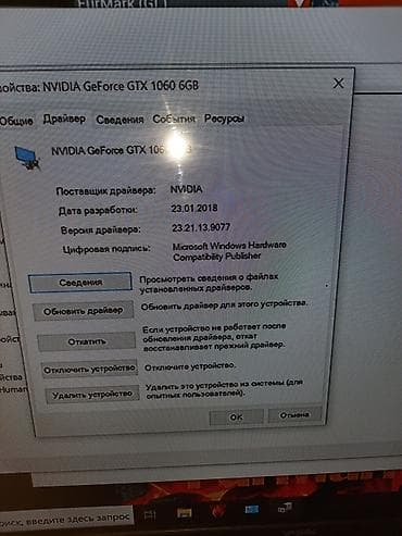 видеокарты 3 гб: Видеокарта, Новый, NVidia, GeForce GTX, 6 ГБ, Для ПК — 5