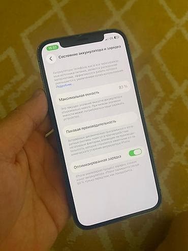 ipnone 13: IPhone 12 Pro, Б/у, 128 ГБ, Графит, Защитное стекло, Кабель, Чехол, 83 % — 8