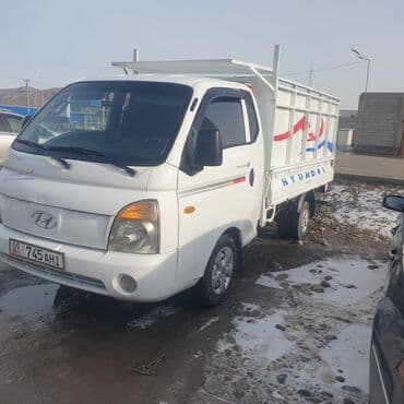 stepwgn rg: Услуги портера Токмок — 1