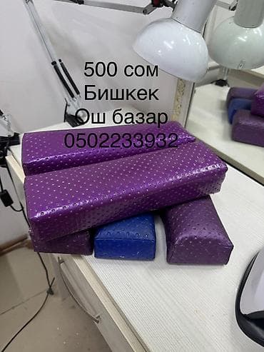 маникюрный стул: Профессиональное оборудование для салона красоты: 1) Педикюрное — 10