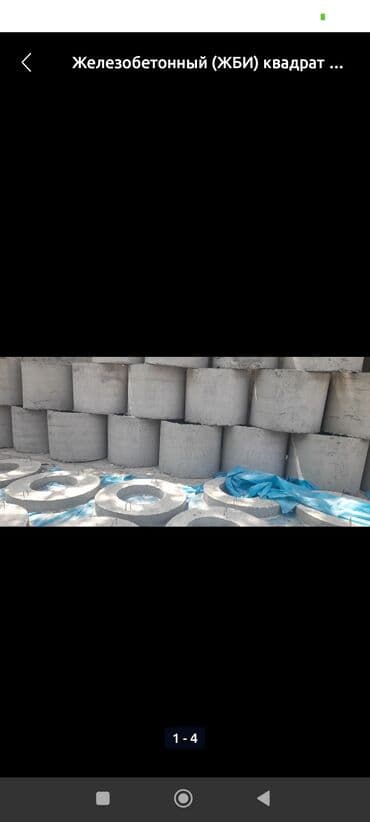 кококола крышки: Жби кольца,септик, канализация туалеткрышка — 4