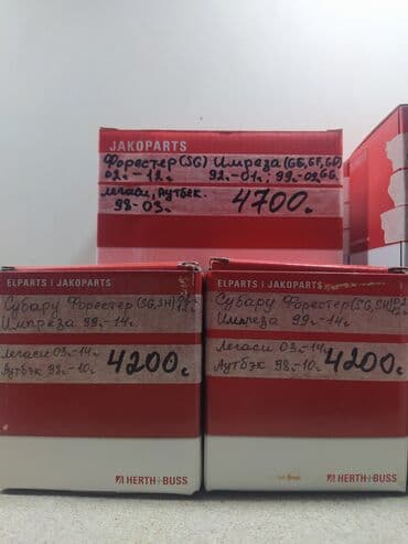 варочная панель комбинированная: Катушка зажигания 2024 г., Новый, Аналог, Китай — 4