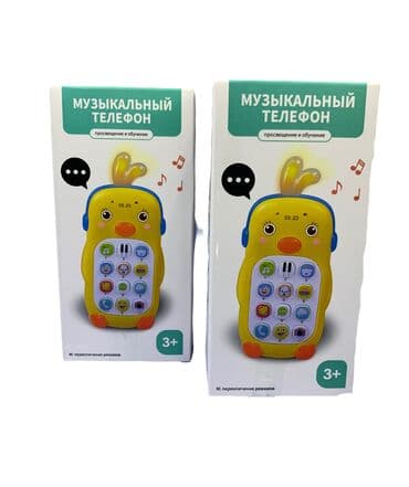 орбизный пистолет цена: Музыкальный телефон Обучающий детям до 5лет Издаёт звуки животных — 1