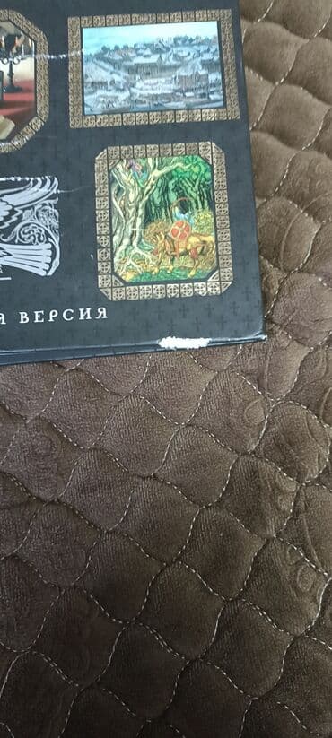 гдз русский язык 2 класс даувальдер качигулова гдз ответы упражнения 5: Иллюстрированный «Толковый словарь живого великорусского языка» В. И — 4