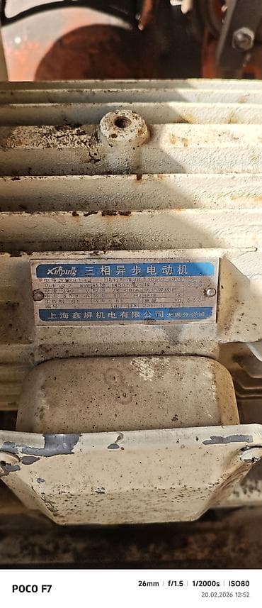 сушилка для белья на потолок: Вентилятор — 4