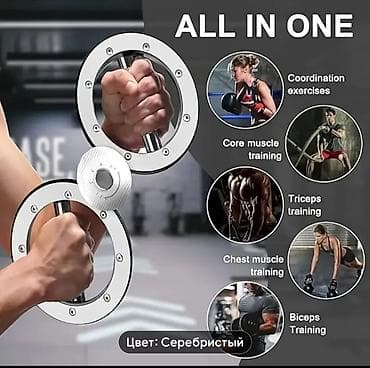 бильрдный стол: Силовой тренажер, Силовая рама, Для груди, Для рук — 3