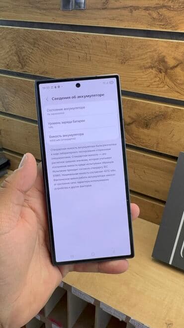 самсунг а6 цена в бишкеке: Samsung Galaxy Z Fold 7, Б/у, 512 ГБ — 19
