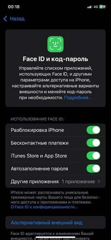 купить наушники самсунг: IPhone 11, Колдонулган, 128 ГБ, Кара, 73 % — 5