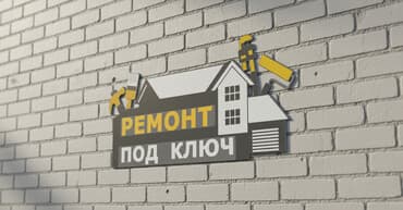 цены на строительные работы в бишкеке 2023 год: Ремонт под ключ Комплексные ремонтные работы для квартир, домов и — 4