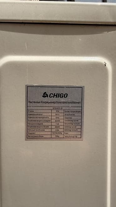 кондиционер сяоми: Напольный (колонный) кондиционер CHIGO, модель KFR-60CF-41 Основные — 5