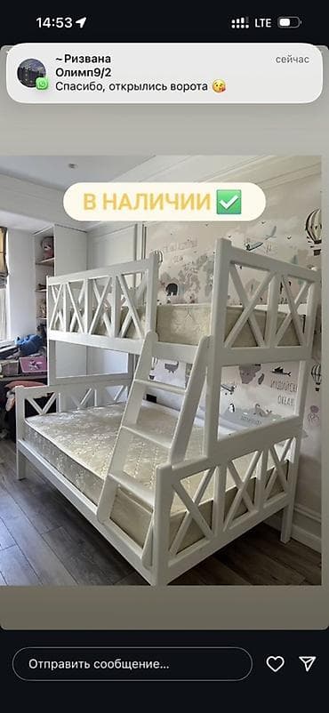 двухъярусные кровать бу: Двухъярусная детская кровать, Натуральное дерево, цвет - Белый — 3