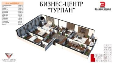 дом квартира бишкек: 4 бөлмө, 206 кв. м, Элитка, 17 кабат, ПСО (өзү оңдоп түзөтүп бүтүү үчүн) — 4