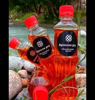 масло облепиховое: Облепиха, Для роста бороды, Для сосудов, Для суставов и связок, Для мужчин, Для подростков, Для взрослых, Масло, Новый — 5